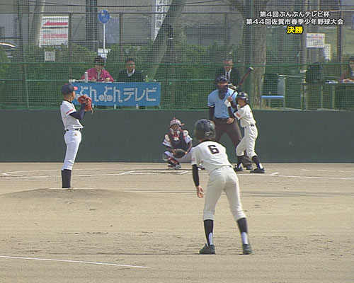 ぶんぶんテレビ杯少年野球大会