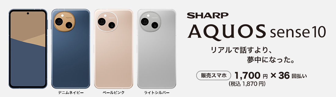 携帯電話本体 iPhone10Plus 125GB iPhone X - ケータイ Watch