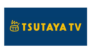 TSUTAYA TV