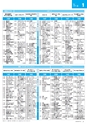 ぶんぶんテレビ番組ガイド　2020年11月号