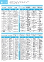 ぶんぶんテレビ番組ガイド　2020年11月号