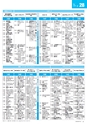 ぶんぶんテレビ番組ガイド　2020年11月号