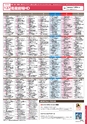 ぶんぶんテレビ番組ガイド　2020年12月号