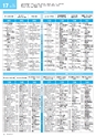 ぶんぶんテレビ番組ガイド　2020年12月号