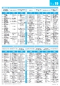 ぶんぶんテレビ番組ガイド　2020年12月号